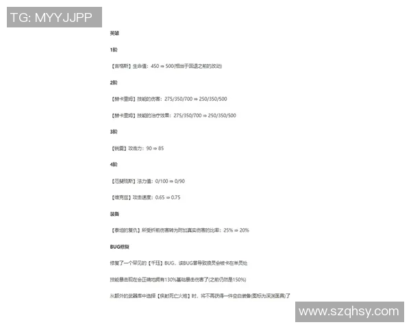 公牛对骑士比赛直播时间及观看方式详解