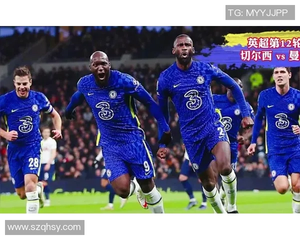 切尔西对阵曼城精彩竞猜直播全程分析与赛前预测
