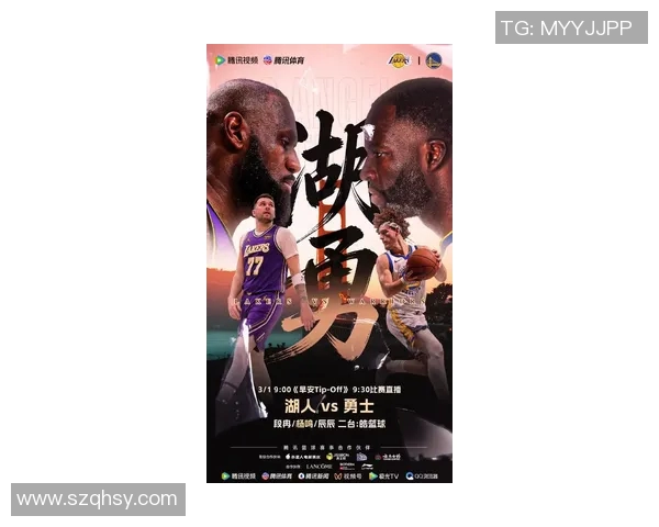 湖人勇士激战再续谁能在季后赛中笑到最后胜负悬念引人关注